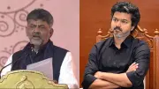 CM Vijay visit to Bengaluru deferred