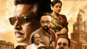 GDN movie review