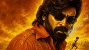 Baththa first look