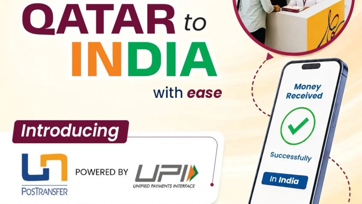 UPI Remittance service