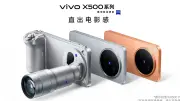 Vivo X500 Pro Max