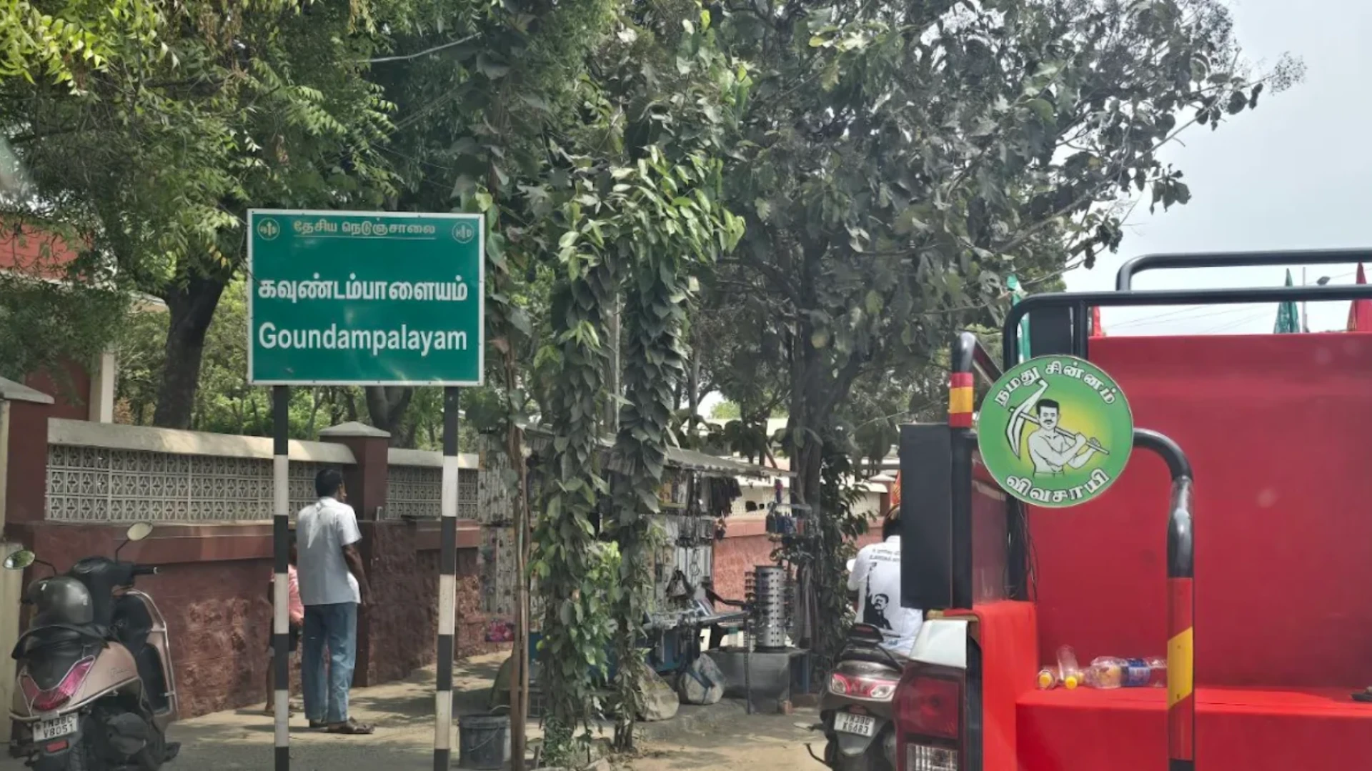 Kalamani Jaganathan