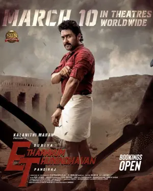 Etharkkum Thunindhavan Movie Suriya