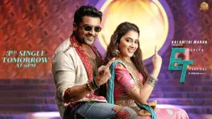 Priyanka Arul Mohan and Suriya