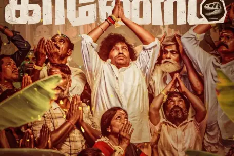 Kenatha Kanom (2026) Tamil Movie