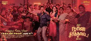 Naan Sirithal Tamil Movie Poster