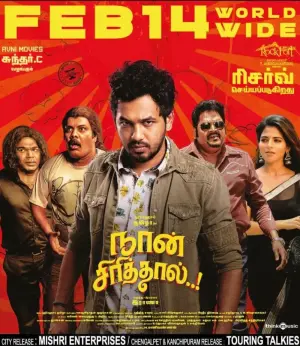 Naan Sirithal Tamil Movie Poster