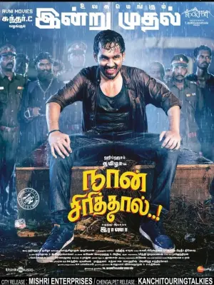 Naan Sirithal Tamil Movie Poster