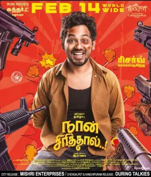 Naan Sirithal Tamil Movie Poster