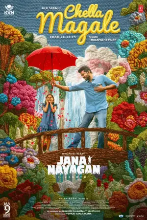 Jana Nayagan audio song