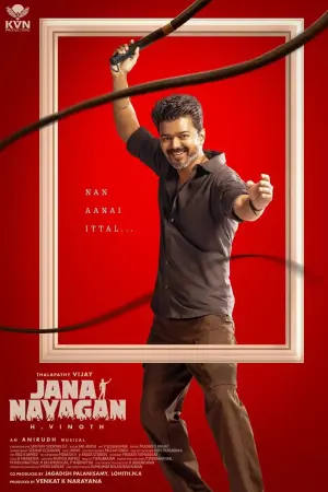 Jana Nayagan Tamil movie