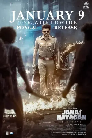 Jana Nayagan Tamil movie