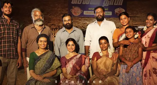 Manithan Deivamagalam