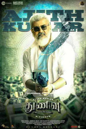 ajith in Thunivu movie