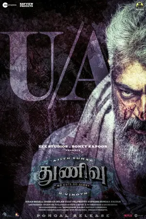 ajith new movie poster