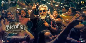 Thunivu Ajith Kumar