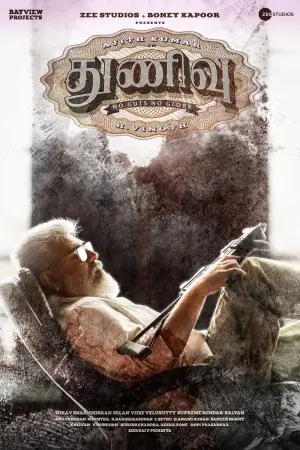 Thunivu movie 2023