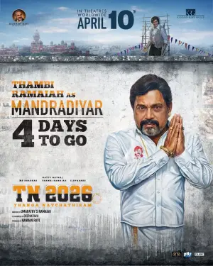 Thambi Ramaiah tn 2026 tamil movie