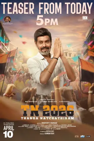 tn 2026 tamil movie poster