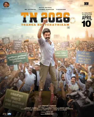 tn 2026 tamil movie poster