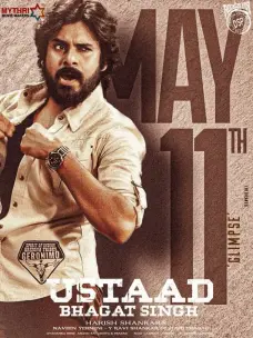 Ustaad Bhagat Singh