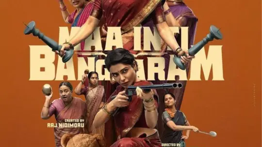 Maa Inti Bangaram Banner