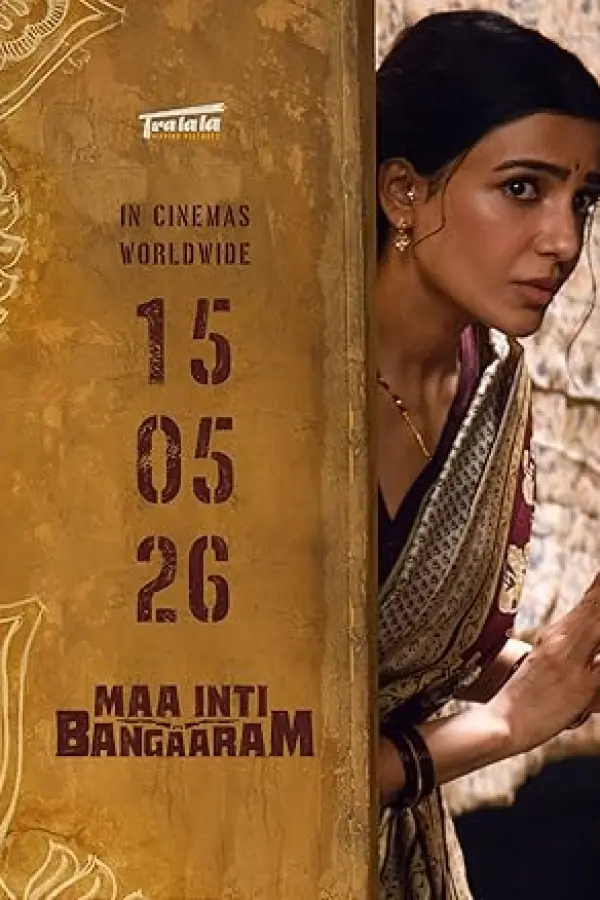 Maa Inti Bangaaram
