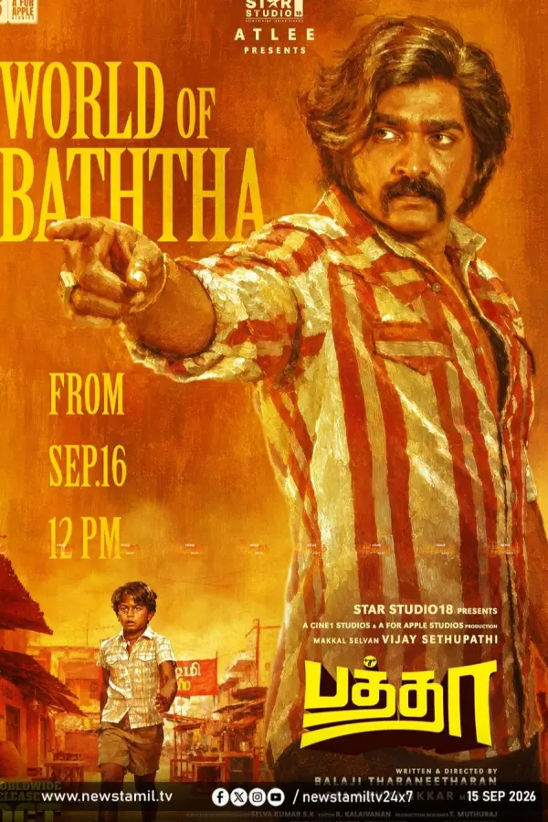 Baththa