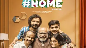 Home Movie Poster