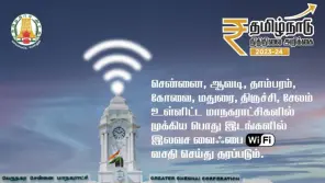 Tamil Nadu Budget 2023