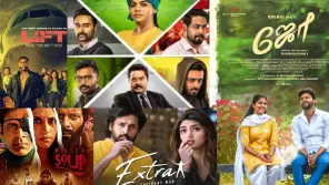 Pongal 2024 OTT Tamil Movies