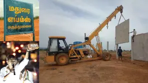 Madurai AIIMS Construction