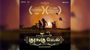 Kurangu Pedal Movie Review