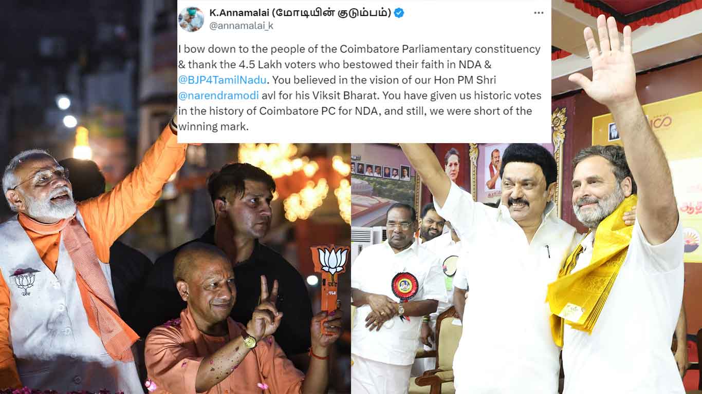 Lok Sabha Election 2024 Result